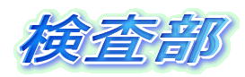 ̌