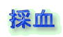 ̌